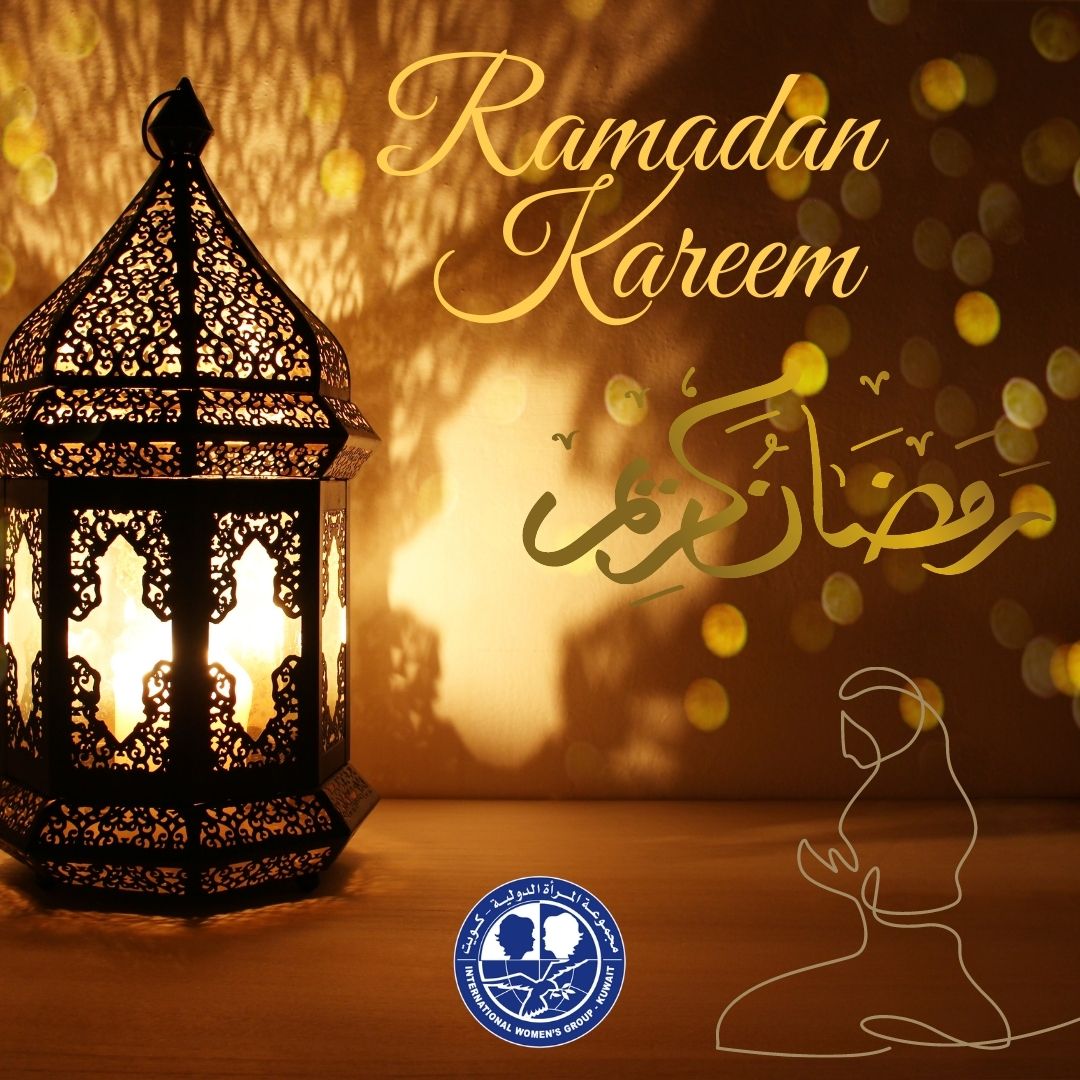 Ramadan Kareem